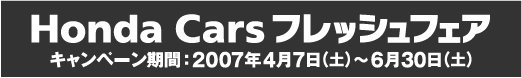 Honda Cars tbVtFA